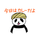 双子のパンダP子とP太（個別スタンプ：6）