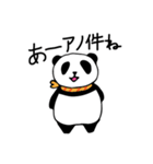 双子のパンダP子とP太（個別スタンプ：8）