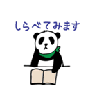 双子のパンダP子とP太（個別スタンプ：11）