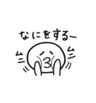 もみすけ（個別スタンプ：3）