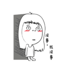 13's Lazy girl.（個別スタンプ：20）