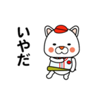 広島ねこ4（個別スタンプ：10）