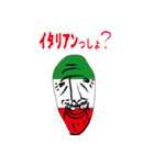 俺の爺ちゃん何食べる？（個別スタンプ：1）