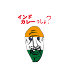 俺の爺ちゃん何食べる？（個別スタンプ：2）