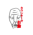 俺の爺ちゃん何食べる？（個別スタンプ：7）