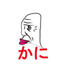 俺の爺ちゃん何食べる？（個別スタンプ：8）