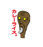 俺の爺ちゃん何食べる？（個別スタンプ：10）