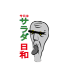 俺の爺ちゃん何食べる？（個別スタンプ：11）