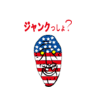 俺の爺ちゃん何食べる？（個別スタンプ：12）