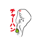 俺の爺ちゃん何食べる？（個別スタンプ：17）