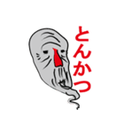 俺の爺ちゃん何食べる？（個別スタンプ：18）