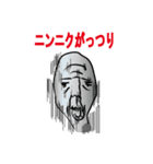 俺の爺ちゃん何食べる？（個別スタンプ：19）