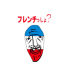 俺の爺ちゃん何食べる？（個別スタンプ：23）