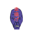 俺の爺ちゃん何食べる？（個別スタンプ：27）