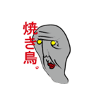 俺の爺ちゃん何食べる？（個別スタンプ：29）