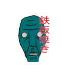 俺の爺ちゃん何食べる？（個別スタンプ：32）