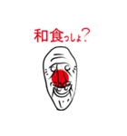 俺の爺ちゃん何食べる？（個別スタンプ：38）