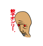 俺の爺ちゃん何食べる？（個別スタンプ：39）