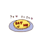 頼むよ相棒！2（個別スタンプ：2）