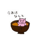 頼むよ相棒！2（個別スタンプ：5）