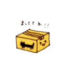 頼むよ相棒！2（個別スタンプ：7）