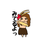 ちびタヒチアンダンサーず（個別スタンプ：19）