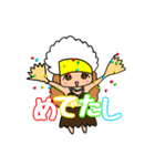 ちびタヒチアンダンサーず（個別スタンプ：20）