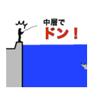 タチウオルアーフィッシングスタンプ（個別スタンプ：4）