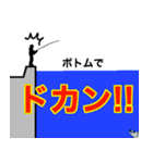 タチウオルアーフィッシングスタンプ（個別スタンプ：5）