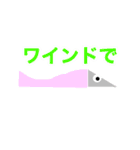 タチウオルアーフィッシングスタンプ（個別スタンプ：7）