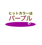タチウオルアーフィッシングスタンプ（個別スタンプ：10）