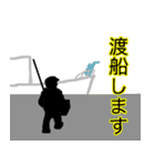 タチウオルアーフィッシングスタンプ（個別スタンプ：16）