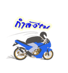 2TBiker（個別スタンプ：4）