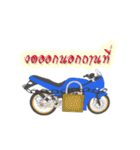 2TBiker（個別スタンプ：10）