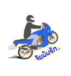 2TBiker（個別スタンプ：13）