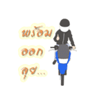 2TBiker（個別スタンプ：24）