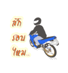 2TBiker（個別スタンプ：32）