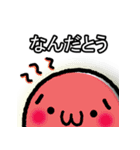 しょぼーんとした丸い子 (言葉入り)①（個別スタンプ：16）