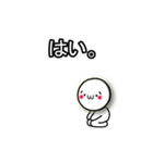 しょぼーんとした丸い子 (言葉入り)①（個別スタンプ：17）