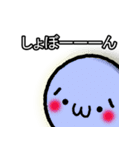 しょぼーんとした丸い子 (言葉入り)①（個別スタンプ：20）