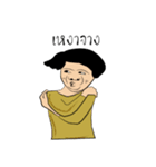 Try it（個別スタンプ：6）