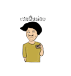 Try it（個別スタンプ：7）