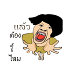 Try it（個別スタンプ：11）