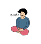Try it（個別スタンプ：17）