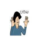 Try it（個別スタンプ：18）