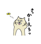 ねこねこおじさん（個別スタンプ：2）