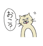 ねこねこおじさん（個別スタンプ：4）
