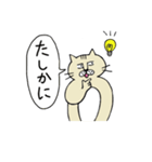 ねこねこおじさん（個別スタンプ：7）