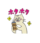 ねこねこおじさん（個別スタンプ：9）