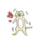 ねこねこおじさん（個別スタンプ：10）